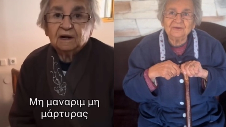 H Λαρισαία γιαγιά που λάτρεψε το διαδίκτυο: «Με έβγαλες στη τηλεόραση για έναν κουραμπιέ»