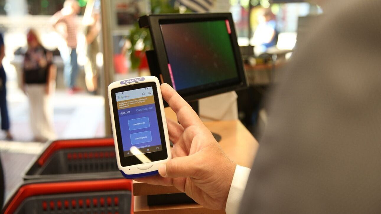 Ψηφιακή κάρτα εργασίας: Πού θα είναι υποχρεωτική από 1η Απριλίου