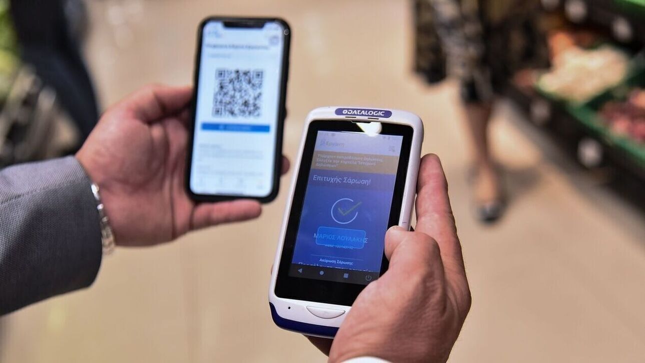 Ψηφιακή κάρτα εργασίας: Πώς θα λειτουργήσει σε λιανεμπόριο και βιομηχανία