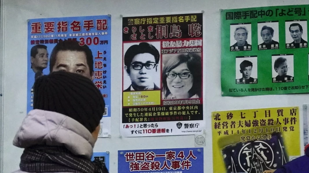 Μυστήριο πώς κρυβόταν για 50 χρόνια ο πιο καταζητούμενος άνδρας στην Ιαπωνία
