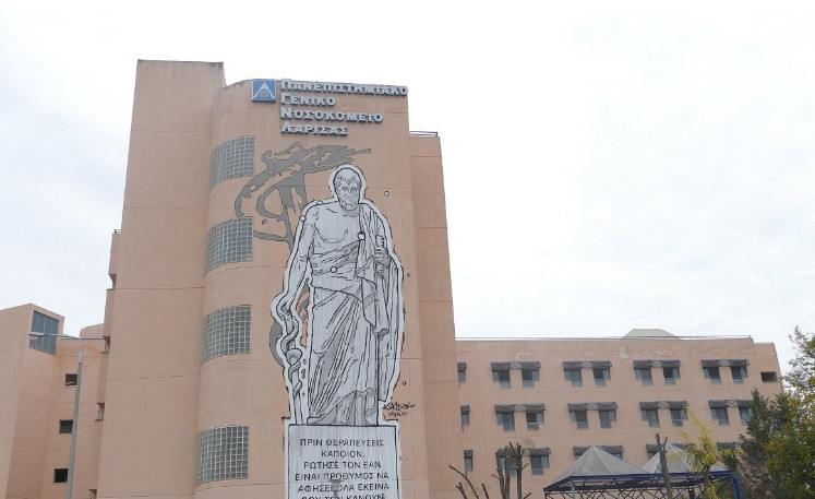 Συνελήφθη βαρυποινίτης που είχε δραπετεύσει από το πανεπιστημιακό νοσοκομείο