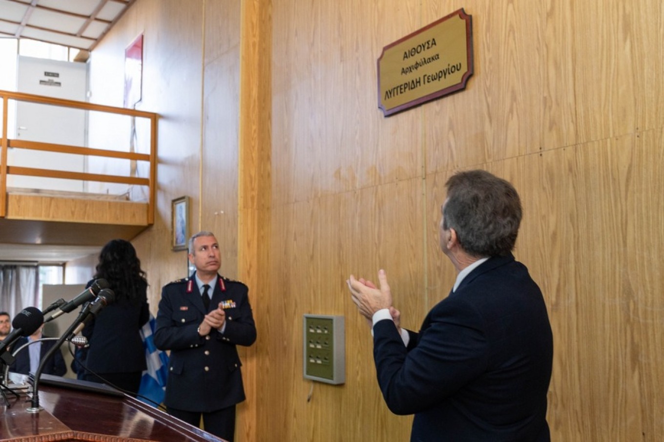 Γιώργος Λυγγερίδης: Tο αμφιθέατρο της Διεύθυνσης Αστυνομικών Επιχειρήσεων Αττικής πήρε το όνομά του