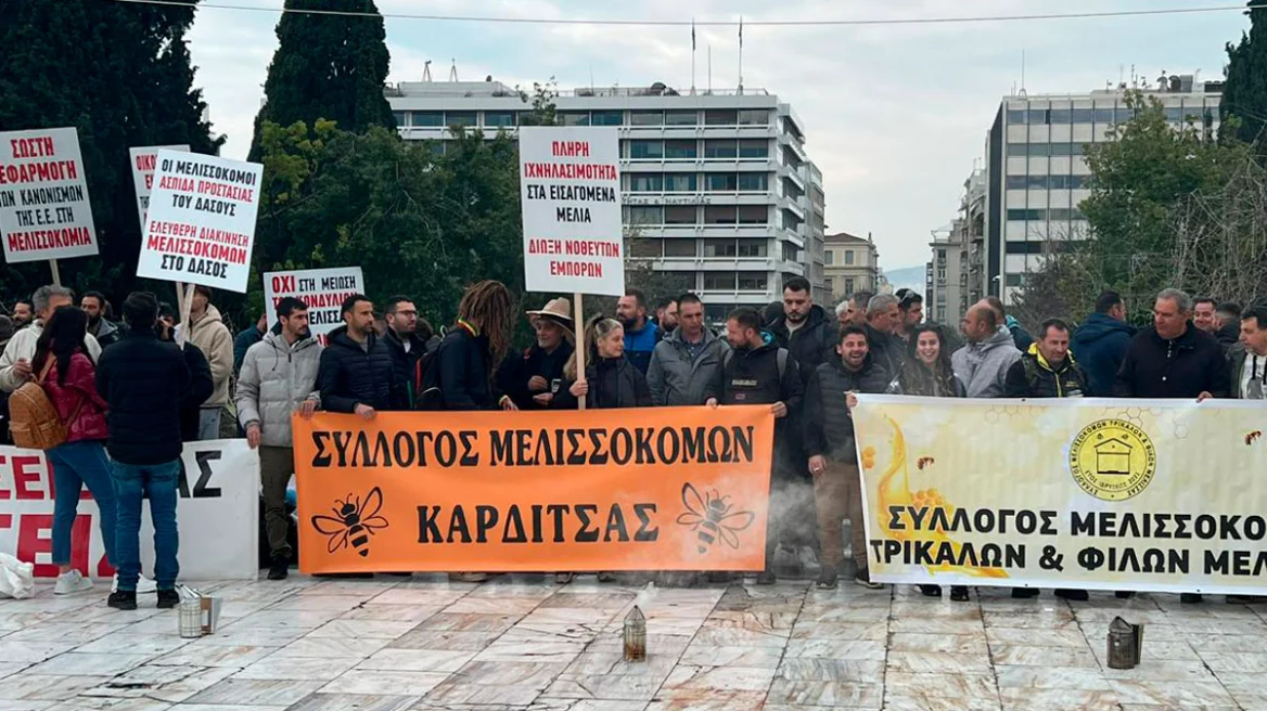 Στο Σύνταγμα οι μελισσοκόμοι – Στα μπλόκα αποφασίζουν σήμερα οι αγρότες για τις κινητοποιήσεις τους