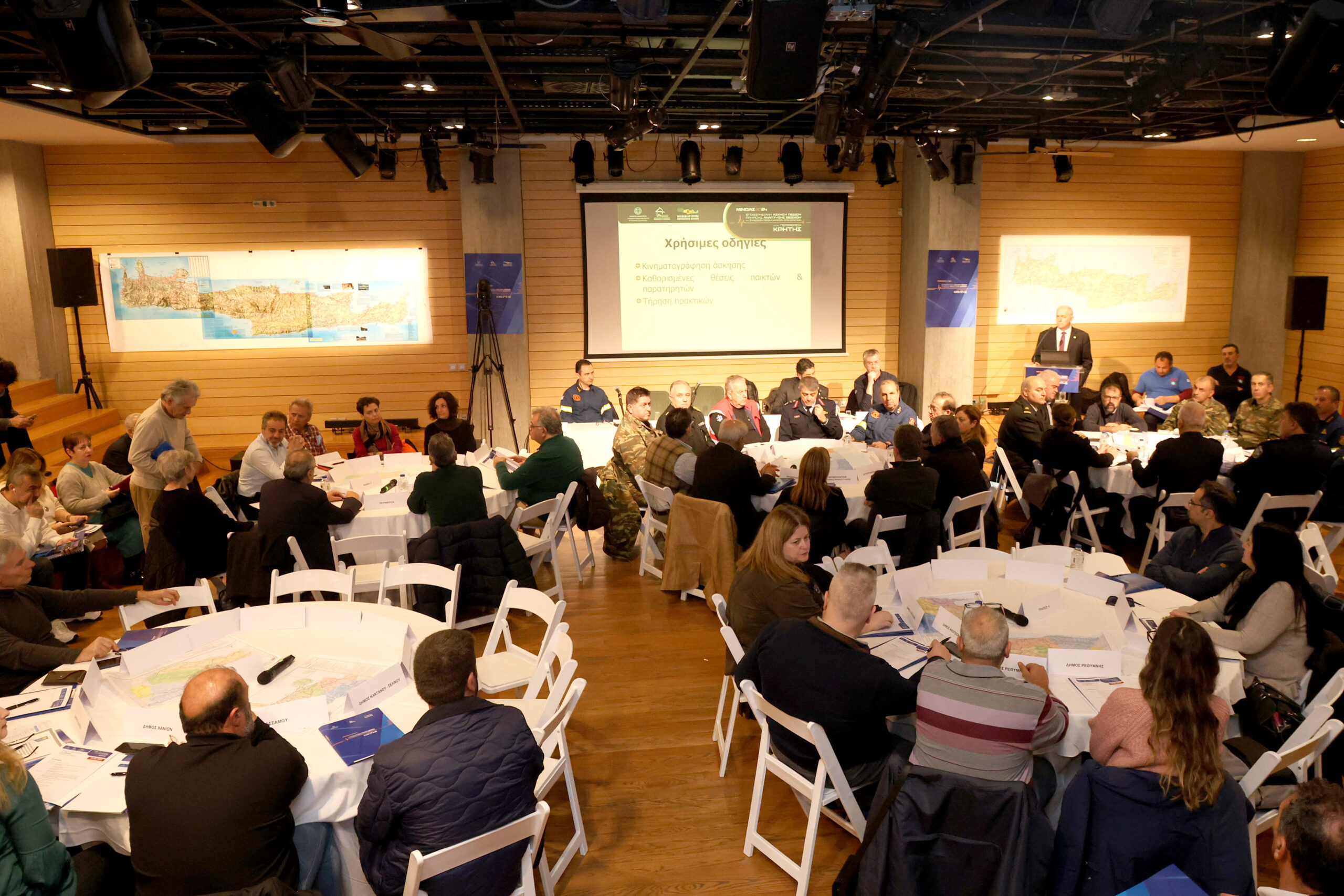 Συμμετοχή του Δήμου Ηρακλείου στην άσκηση επί χάρτου «Μίνωας 2024»