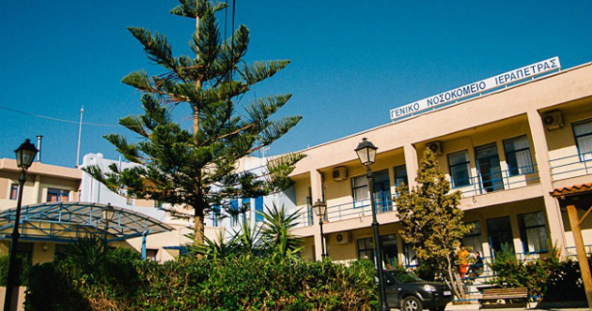 SOS για το νοσοκομείο Ιεράπετρας – Άμεση στελέχωση ζητούν οι εργαζόμενοι