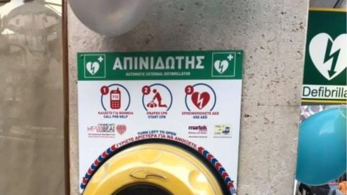 Έκλεψαν απινιδωτή έξω από φαρμακείο