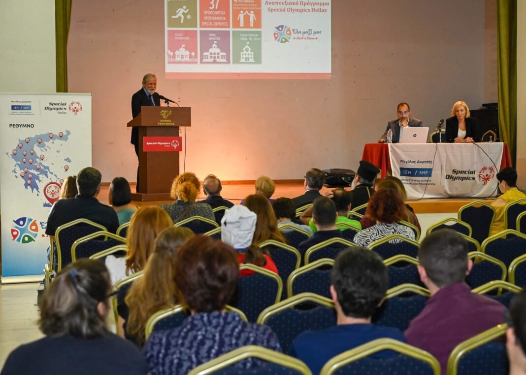 Τα Special Olympics στο Ηράκλειο