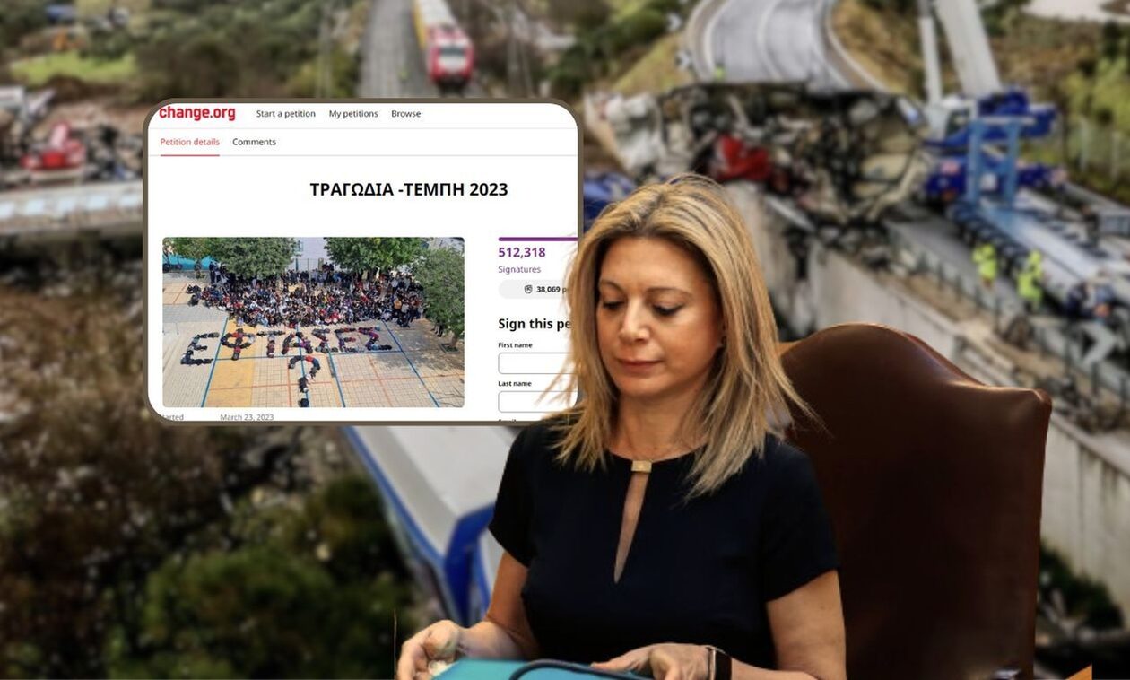 Τέμπη: Ξεπέρασε τις 500.000 υπογραφές το διαδικτυακό ψήφισμα για την κατάργηση βουλευτικής ασυλίας