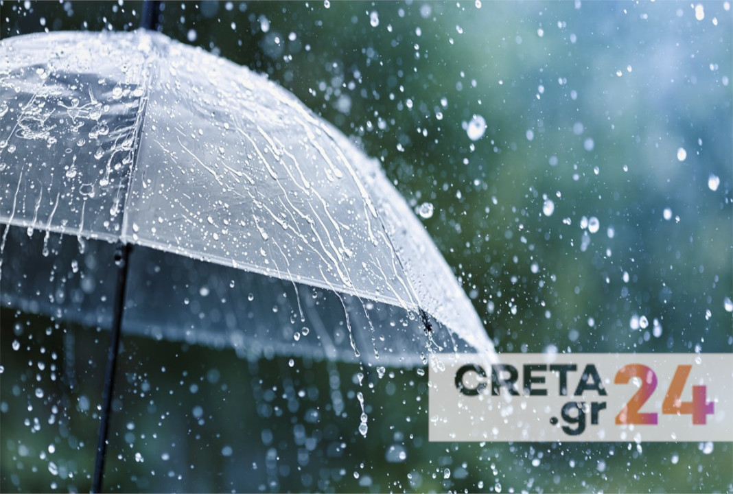 Με ομπρέλες και βροχές η μέρα των ερωτευμένων στην Κρήτη - Έρχονται και χιόνια