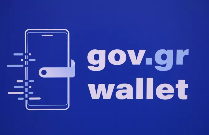 Παπαστεργίου: Προανήγγειλε ένα super app με όλες τις εφαρμογές στο wallet μέσα στο 2024