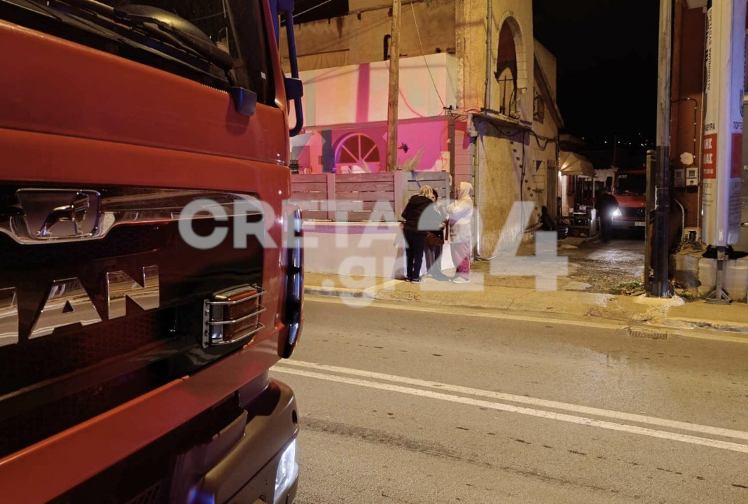Τραγωδία στην Κρήτη: Άνδρας εντοπίστηκε απανθρακωμένος μετά από φωτιά σε σπίτι