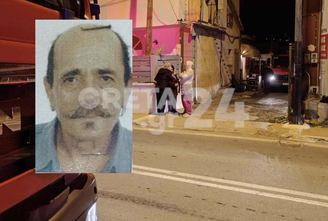 Kρήτη: Αποχαιρετούν τον 73χρονο που βρήκε τραγικό θάνατο όταν ξέσπασε φωτιά στο σπίτι του