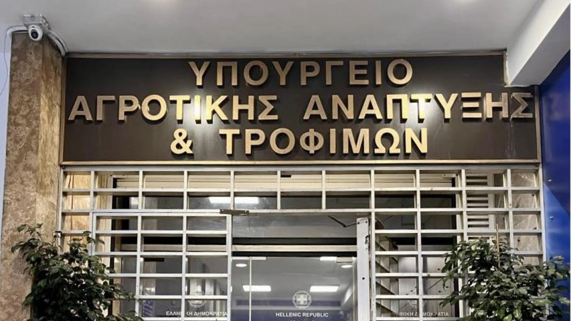 Επίθεση του Ρουβίκωνα στο υπ. Αγροτικής Ανάπτυξης – Αυγενάκης: Κινδύνευσε προσωπικό που ήταν στο κτήριο
