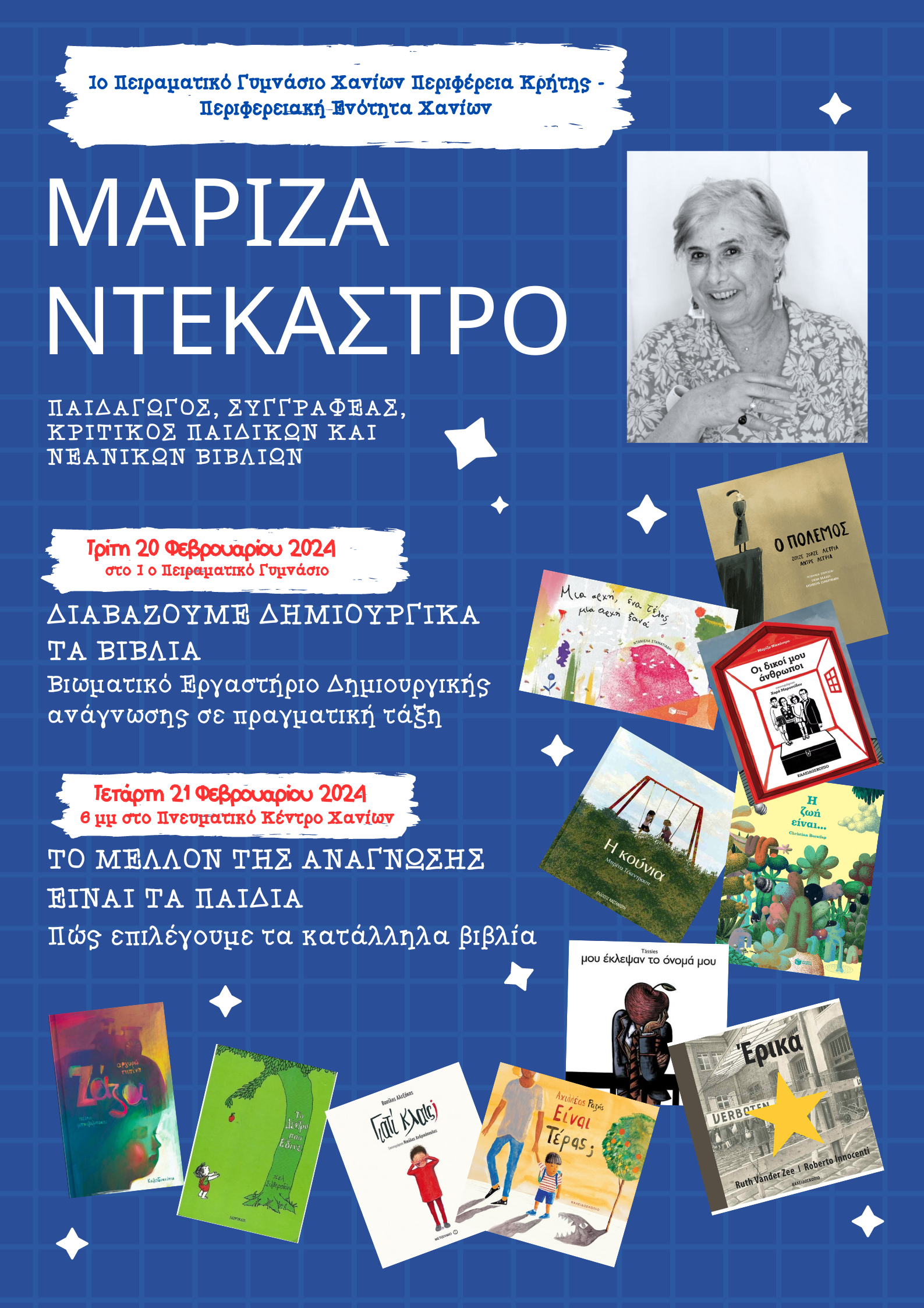 Στα Χανιά η παιδαγωγός και συγγρφέας Μαρίζα Ντεκάστρο