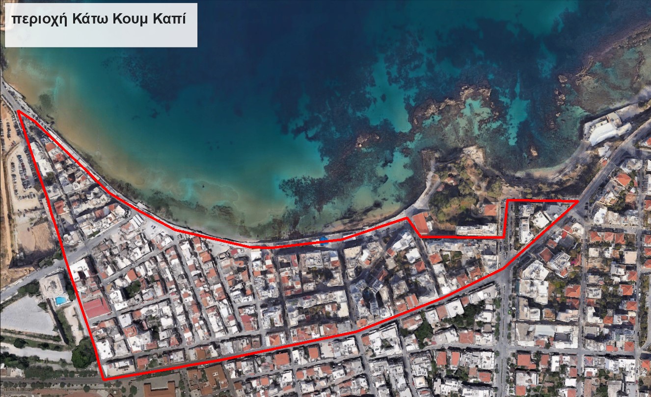 Αντικατάσταση Δικτύων Ύδρευσης στη Δ.Ε. Χανίων: Από τη Δευτέρα 19/2