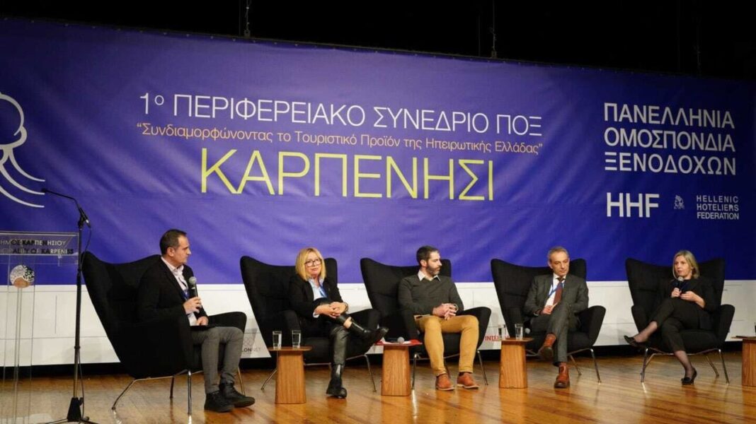 Ξενοδόχοι: Ο ηπειρωτικός τουρισμός στο προσκήνιο – Μεγάλα περιθώρια ανάπτυξης και προκλήσεις