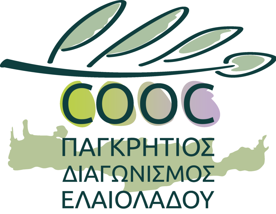 Συνεχίζονται οι αιτήσεις για τον 10ο Παγκρήτιο Διαγωνισμό Τυποποιημένου Ελαιολάδου