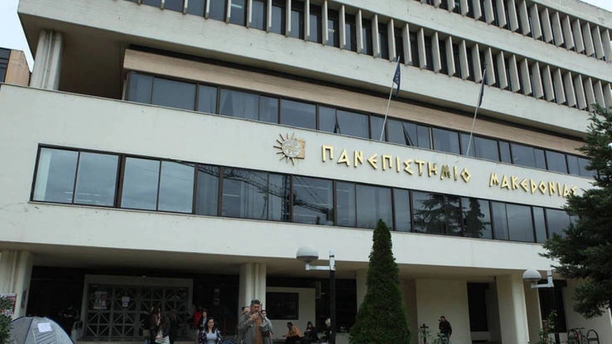 Σύγκλητος Πανεπιστημίου Μακεδονίας: Διά ζώσης διδασκαλία μετά την λήξη της κατάληψης
