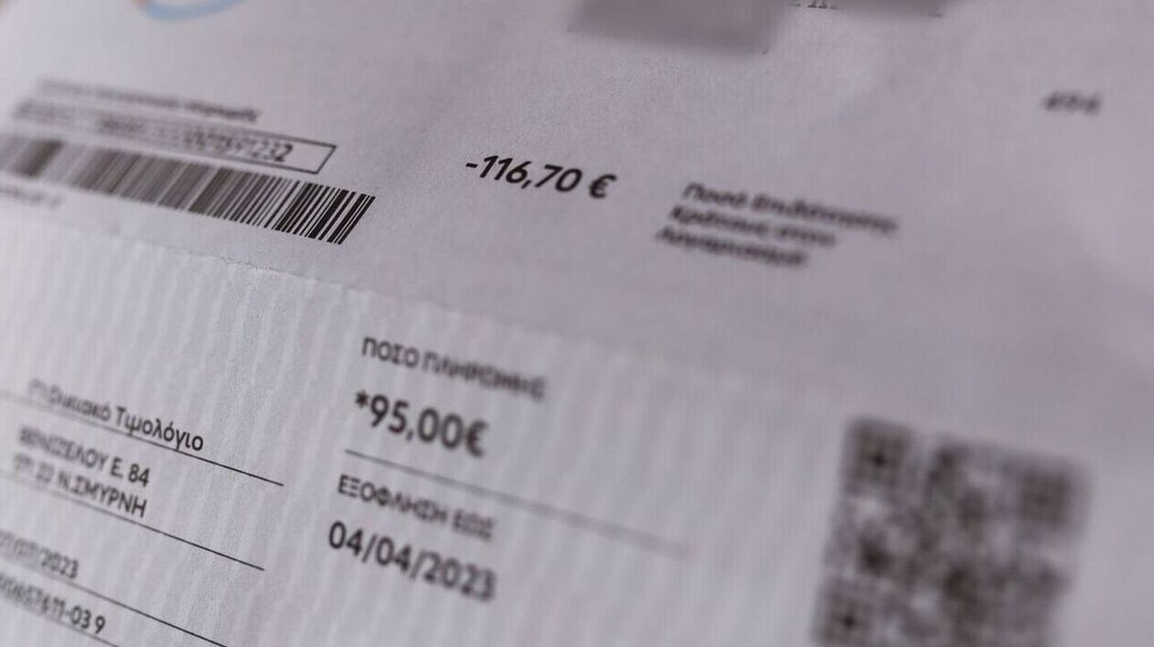Οι νέες υπηρεσίες που έχουν τεθεί σε λειτουργία από το MyDATA – Timologio