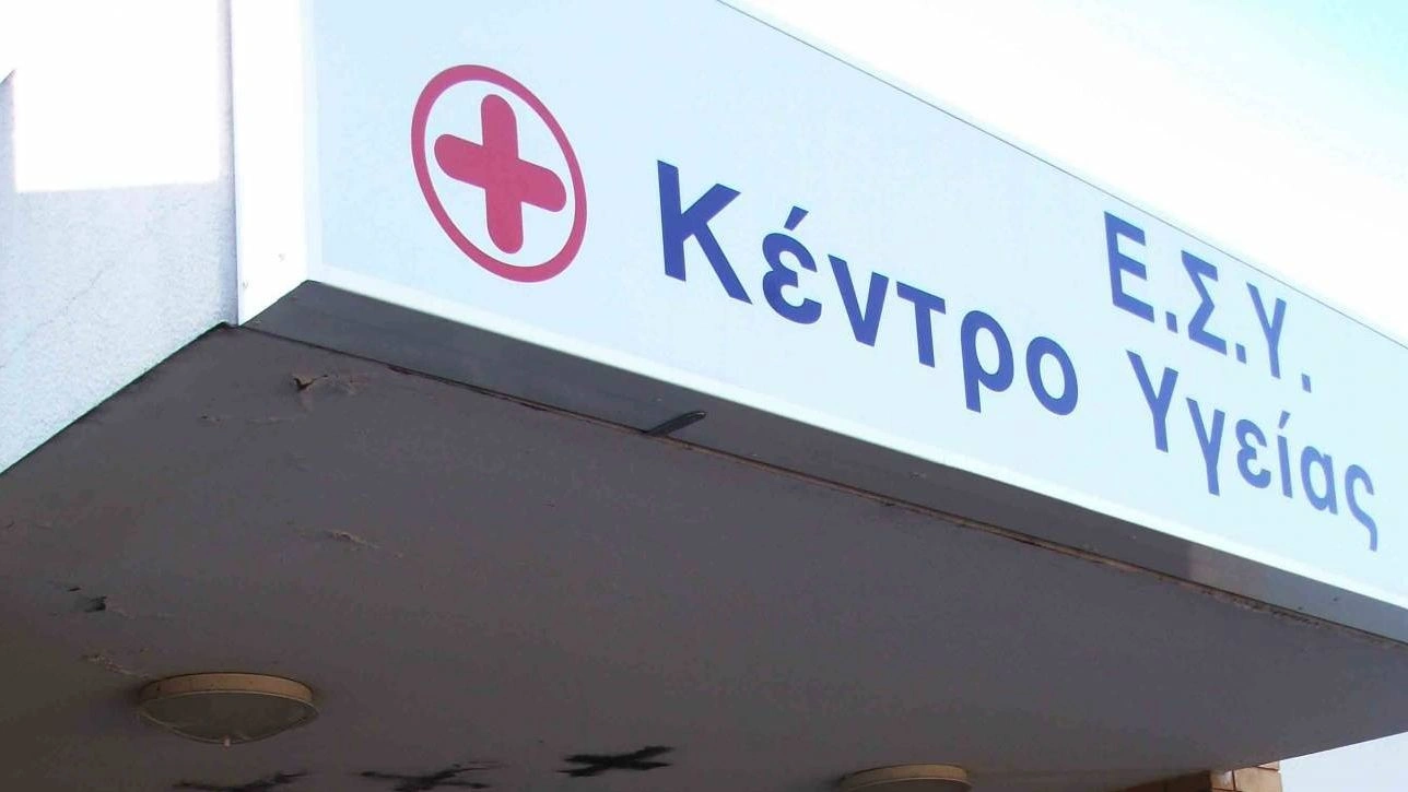 Πού ιδρύονται τα επτά πανεπιστημιακά Κέντρα Υγείας για την εκπαίδευση των νέων γιατρών