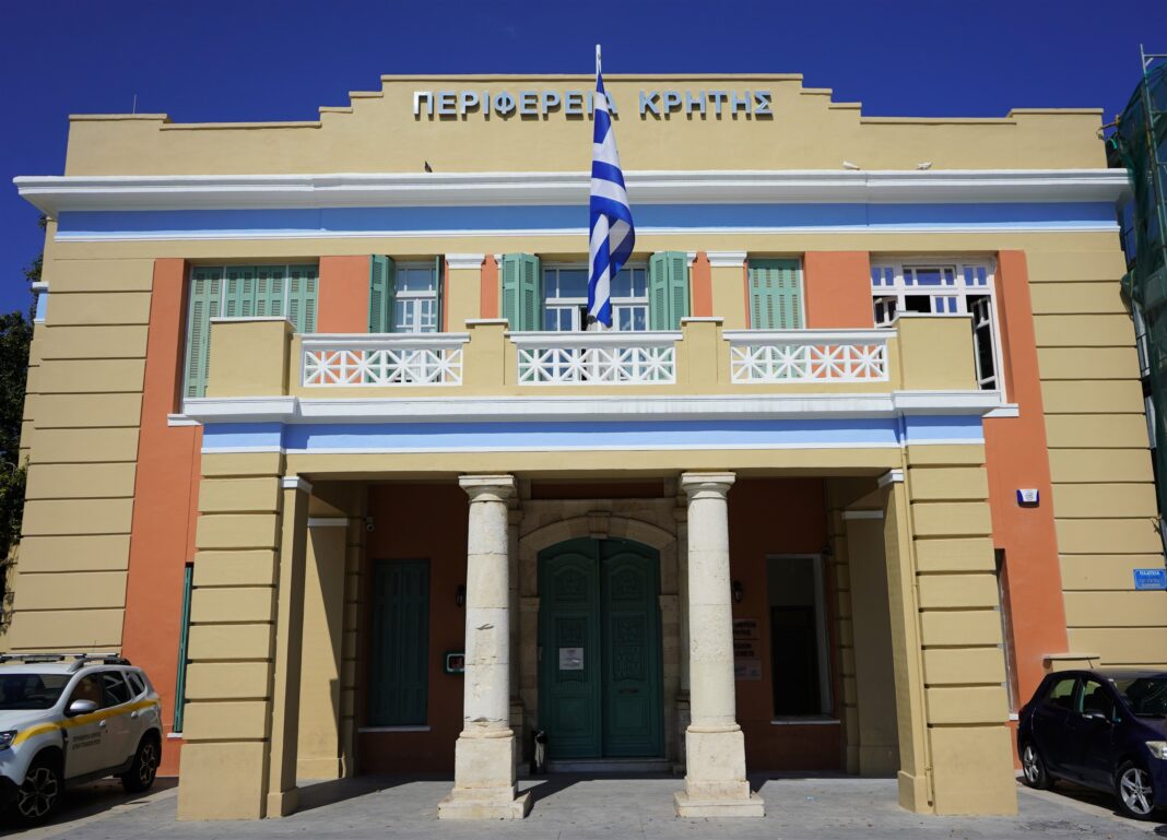 Επιμορφωτικά σεμινάρια από την Περιφέρεια Κρήτης για την αντισεισμική προστασία εργαζομένων σε δομές κοινωνικής μέριμνας