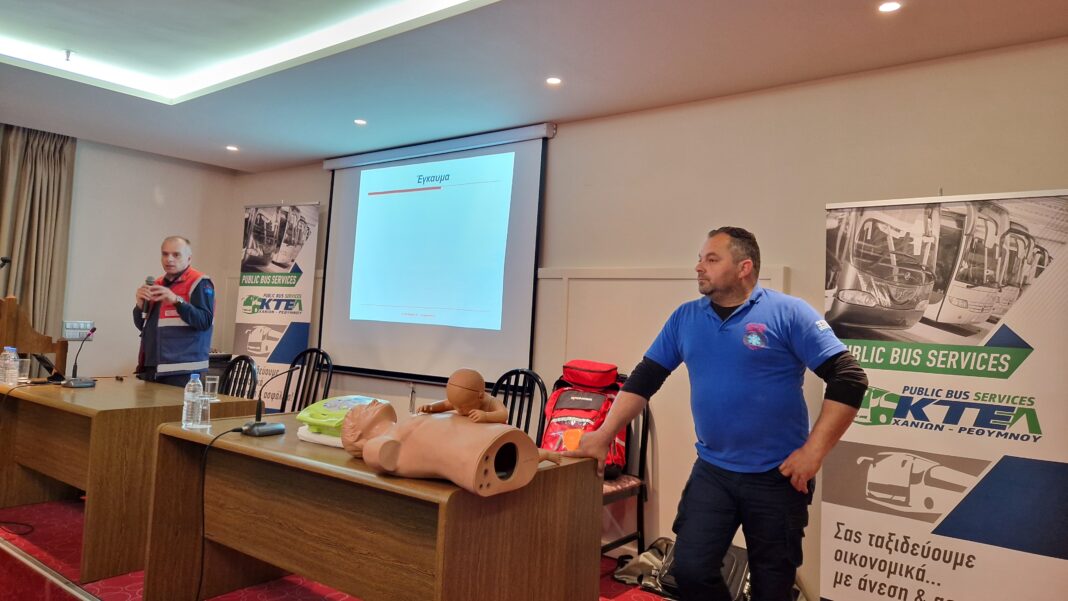 Στην παροχή Α' Βοηθειών εκπαιδεύτηκαν οι εργαζόμενοι του ΚΤΕΛ Χανίων - Ρεθύμνου