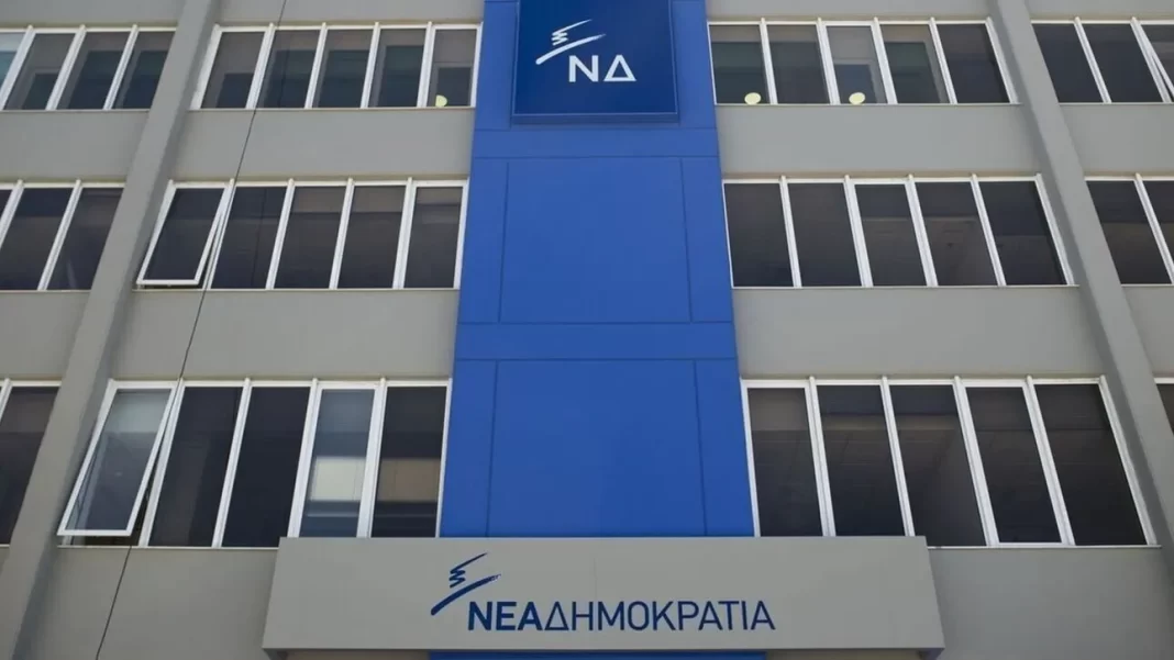 ΝΔ κατά Κουτσούμπα: Κατάπτυστη, απαράδεκτη και σεξιστική η δήλωση για «sugar daddies»
