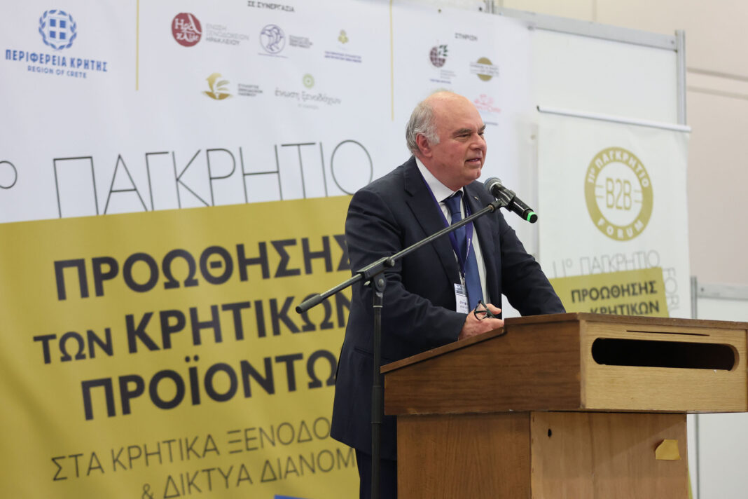 Το Σάββατο το 12ο Παγκρήτιο Forum Προώθησης Κρητικών Προϊόντων στα Κρητικά Ξενοδοχεία και τα Δίκτυα Διανομής – Super Market