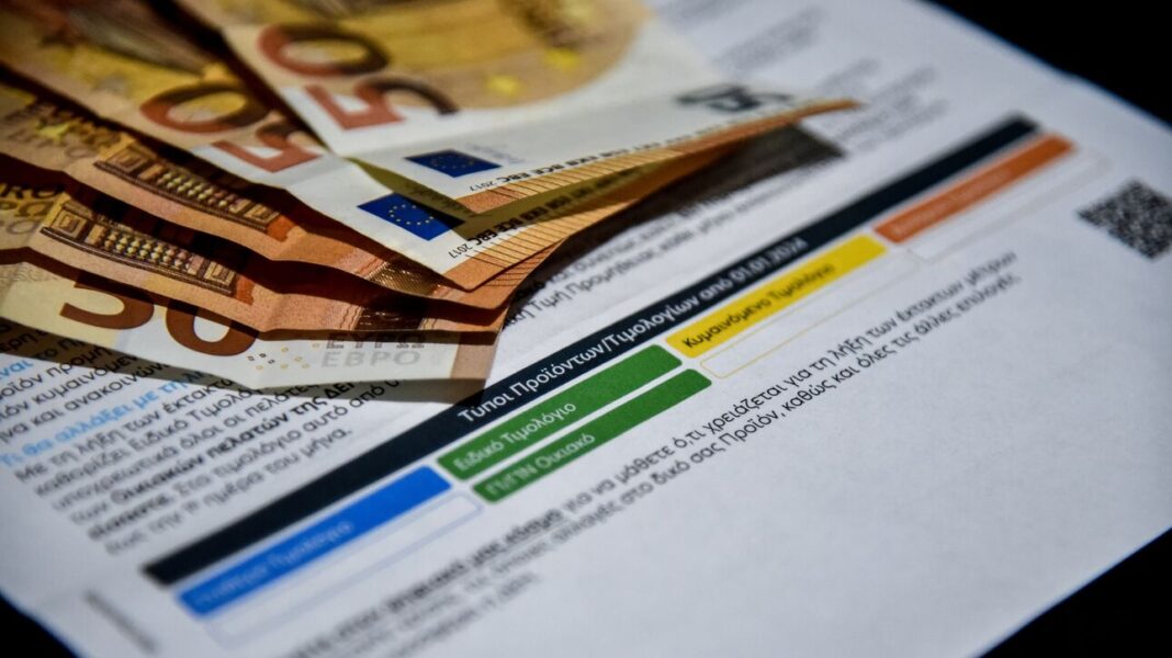 Τιμολόγια: Μειωμένες οι χρεώσεις ρεύματος από τους προμηθευτές τον Μάρτιο