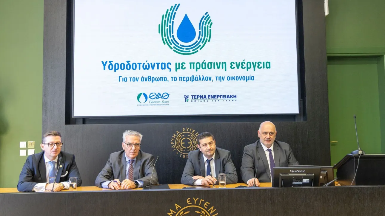 ΕΥΑΘ και ΤΕΡΝΑ ΕΝΕΡΓΕΙΑΚΗ υπέγραψαν το πρώτο «πράσινο» PPA εταιρείας του Δημοσίου