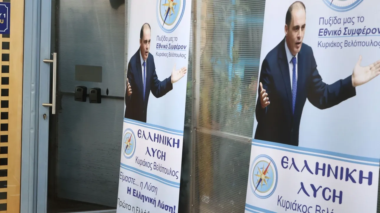 Ελληνική Λύση: «Ναι» στην πρόταση δυσπιστίας του Ανδρουλάκη