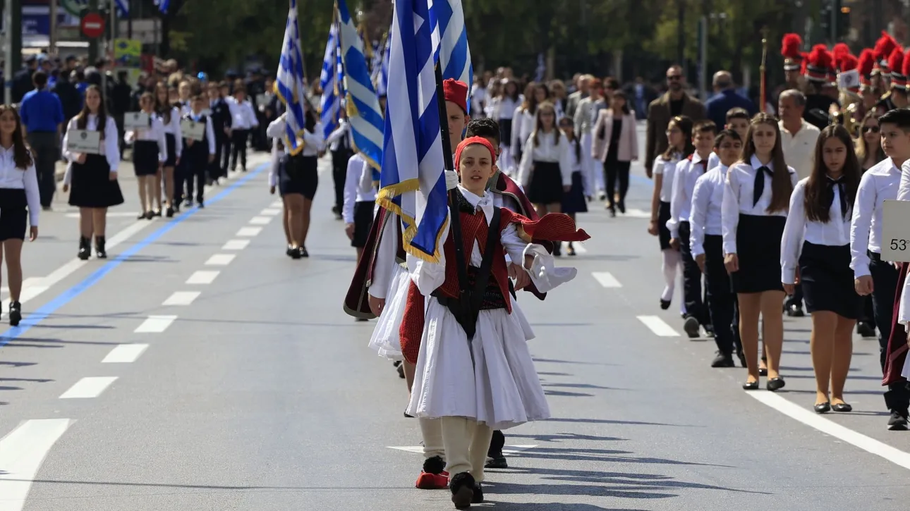 25η Μαρτίου: Ολοκληρώθηκε η μαθητική παρέλαση στο κέντρο της Αθήνας