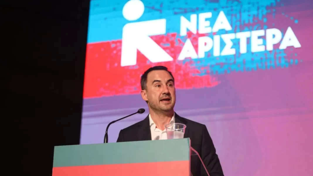 Νέα Αριστερά: Κάλεσμα σε ΣΥΡΙΖΑ, ΠΑΣΟΚ, ΚΚΕ και Πλεύση Ελευθερίας για πρόταση δυσπιστίας