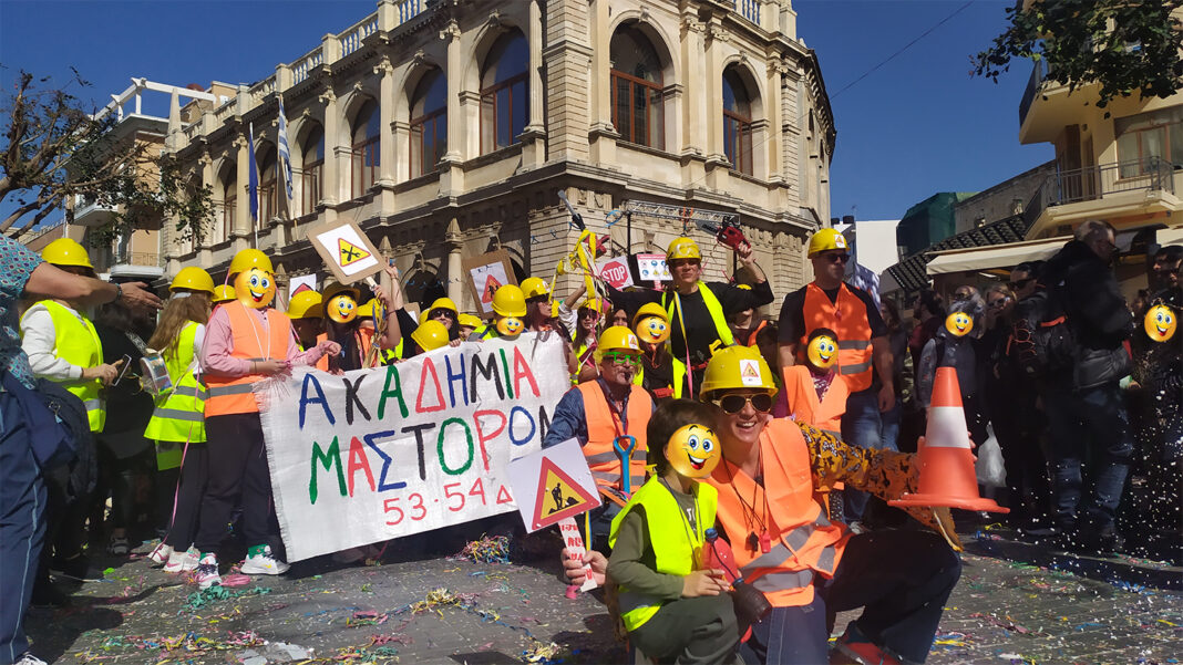 Καστρινή Αποκριά: Η… «Ακαδημία Μαστόρων» έστειλε το μήνυμα
