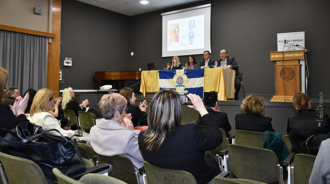 Φως στη σκιά της έμφυλης βίας έριξε η εκδήλωση του Ρ.Ο. «Ηράκλειο Ελ Γκρέκο» και της Διεθνούς Ένωσης Αστυνομικών