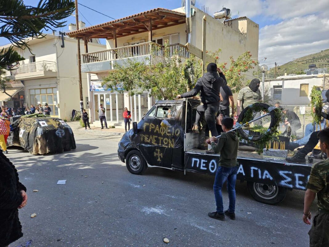 Με επιτυχία πραγματοποιήθηκε το Καρναβάλι Αγίων Δέκα