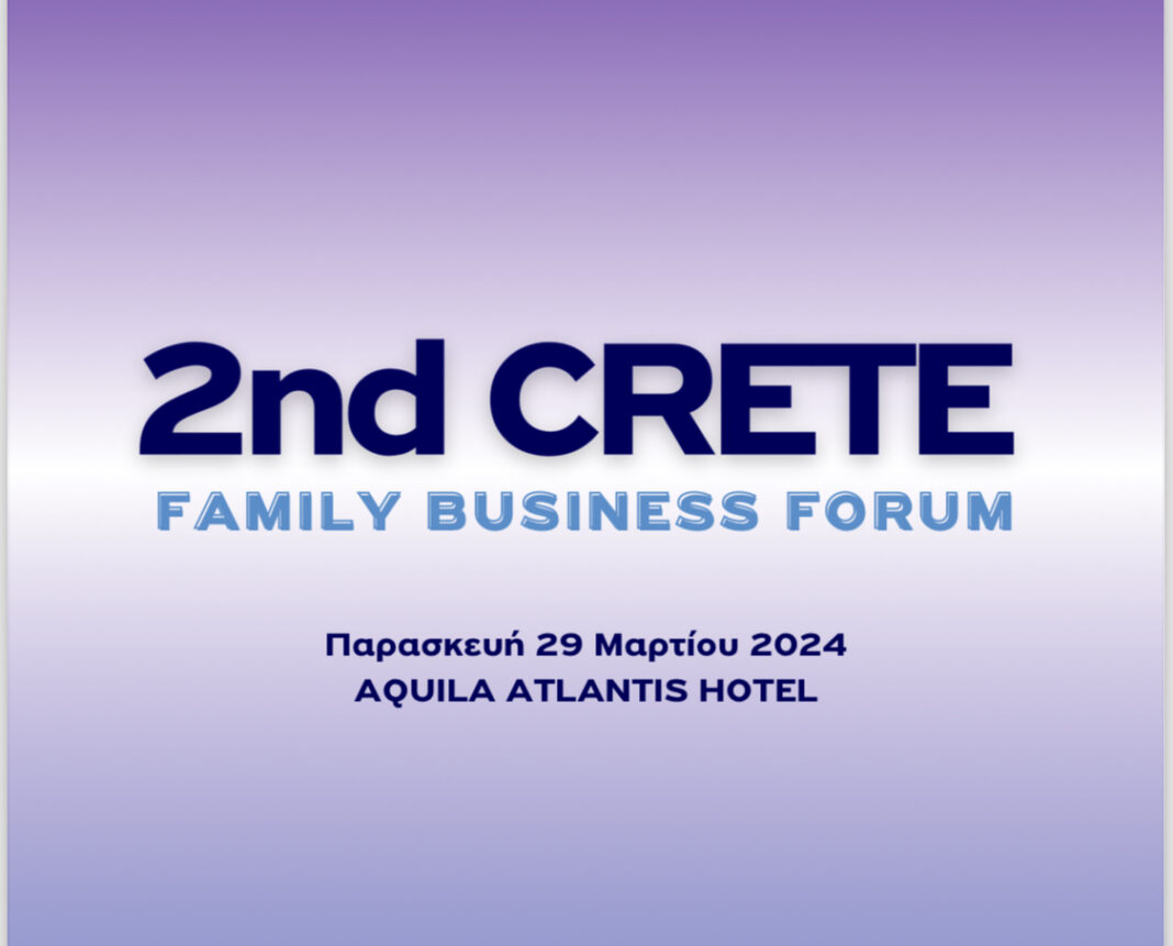 2nd CRETE FAMILY BUSINESS FORUM: 12 μέλη οικογενειακών επιχειρήσεων ομιλητές στο φετινό συνέδριο