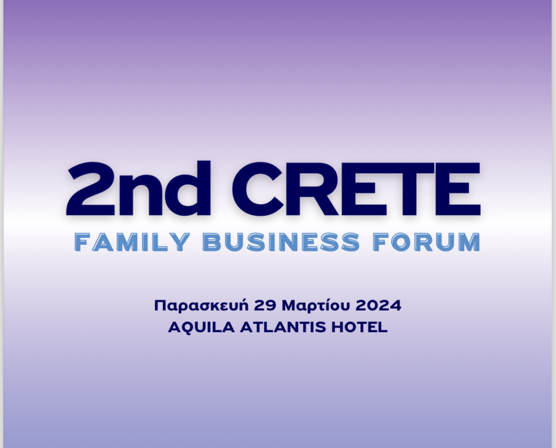 2nd CRETE FAMILY BUSINESS FORUM: 12 μέλη οικογενειακών επιχειρήσεων ομιλητές στο φετινό συνέδριο