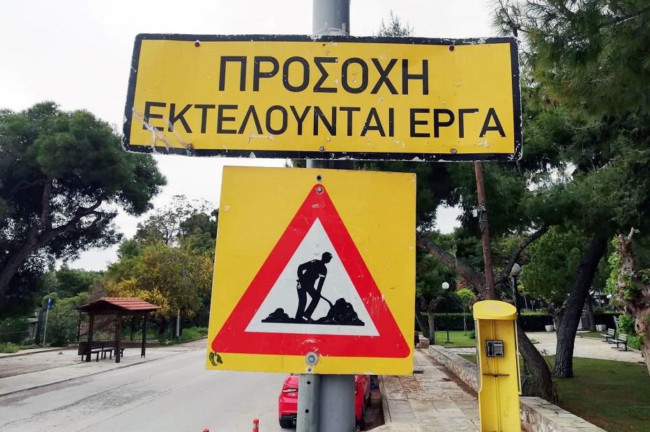 Χανιά: Διακοπή κυκλοφορίας στην οδό Μυλωνογιάννη