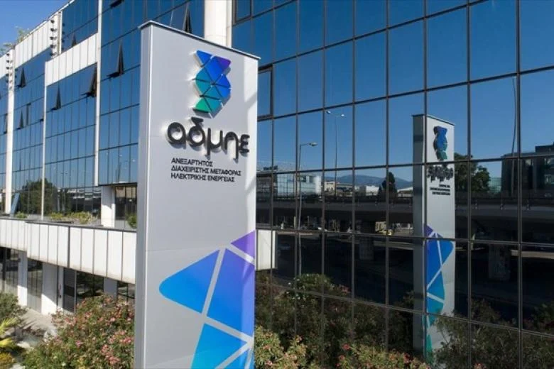 ΑΔΜΗΕ: Η πρόταση ΡΑΑΕΥ για τις γραμμές διασύνδεσης υπονομεύει τα έργα ΑΠΕ