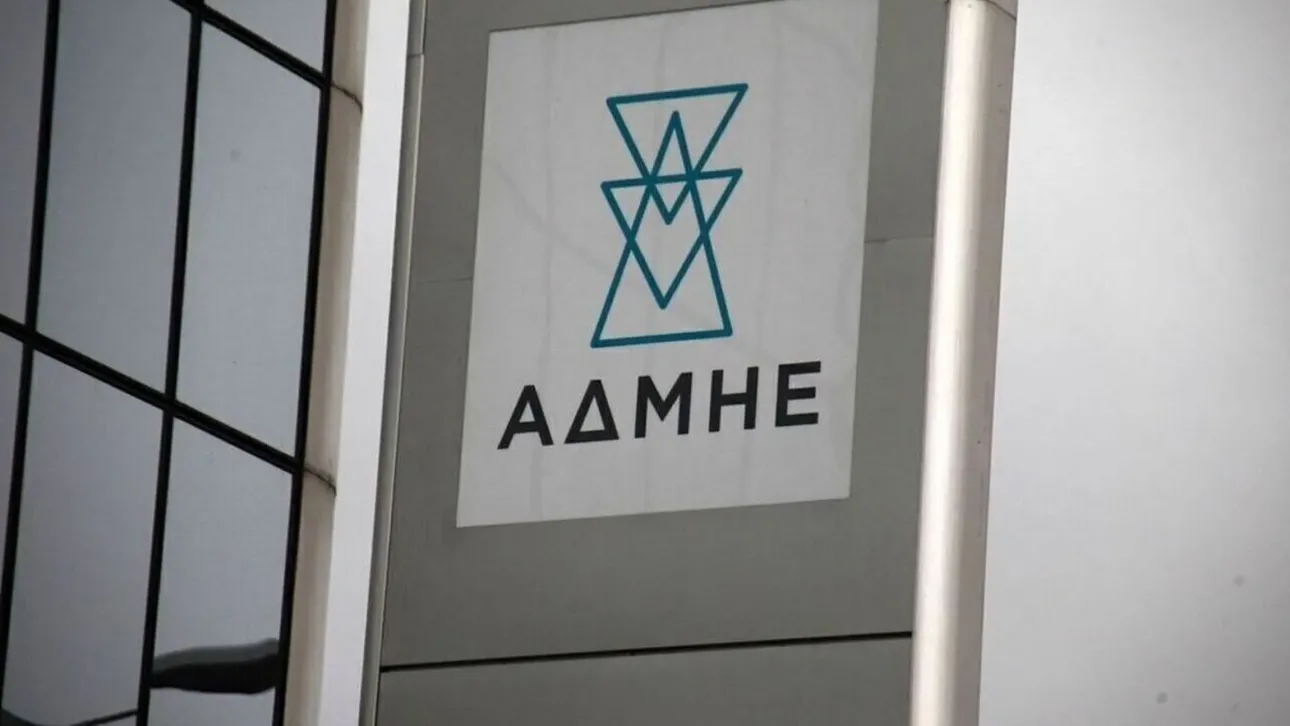 ΑΔΜΗΕ: Προκήρυξη 87 θέσεων εργασίας αορίστου χρόνου