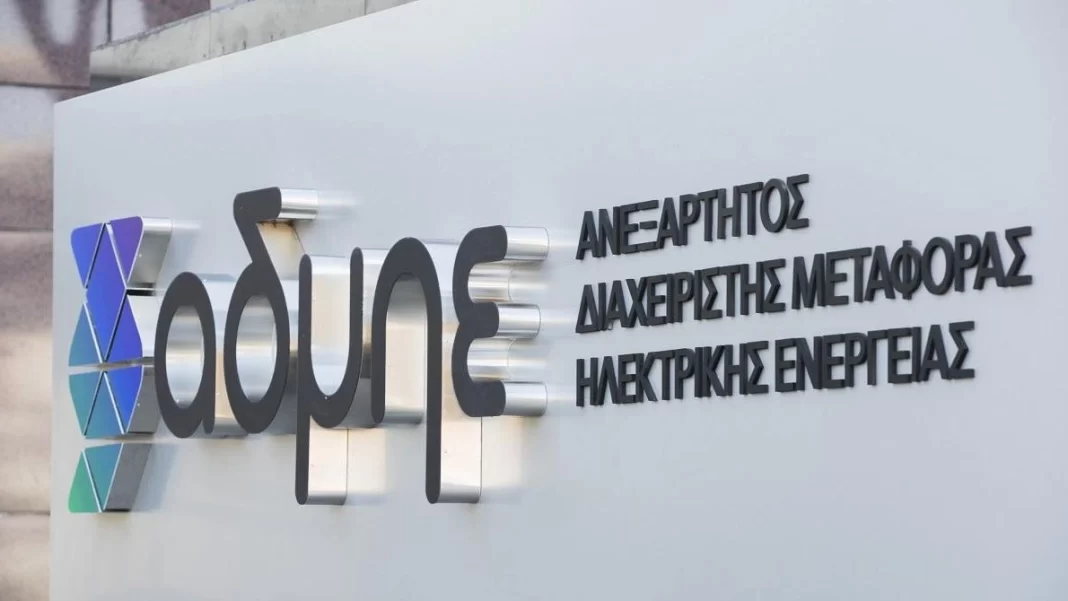 ΑΔΜΗΕ: Ποιες ειδικότητες αφορά η προκήρυξη 87 θέσεων εργασίας αορίστου χρόνου