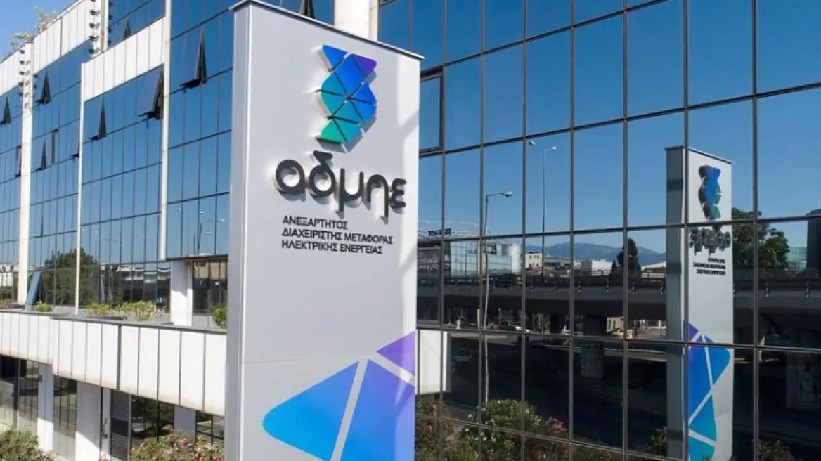 ΑΔΜΗΕ: Επενδύσεις 5,5 δισ. ευρώ στο νέο πρόγραμμα ανάπτυξης