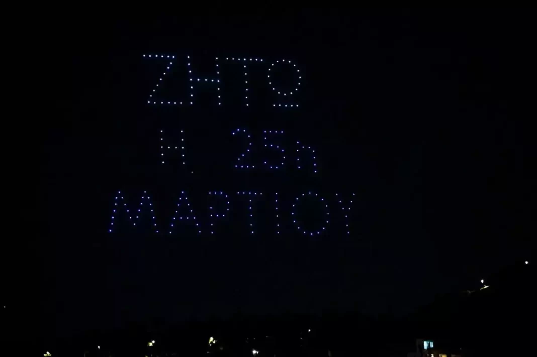 Μοναδικό 3D υπερθέαμα από την Περιφέρεια Αττικής για την 25η Μαρτίου