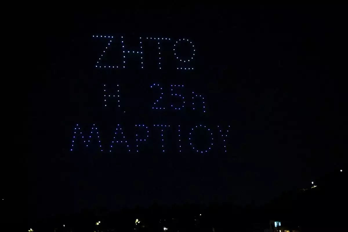 Μοναδικό 3D υπερθέαμα από την Περιφέρεια Αττικής για την 25η Μαρτίου