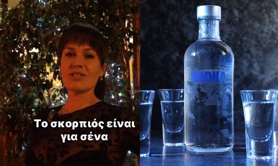 ΕΛ.ΑΣ.: Ακολουθεί τα trends του Tik Tok - «Θέλεις κάπου να διασκεδάσεις και να πιεις ποτό...»