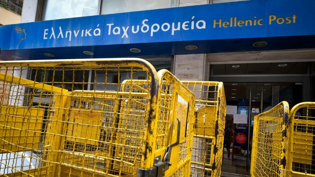 ΕΛΤΑ: Υπάλληλοι άνοιξαν φάκελο και αισθάνθηκαν αδιαθεσία