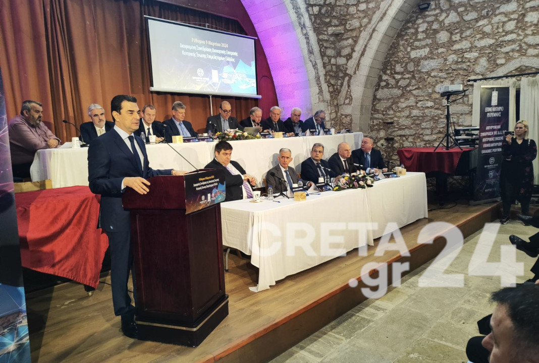 Στο Ρέθυμνο η διευρυμένη συνεδρίαση της Κεντρικής Ένωσης Επιμελητηρίων