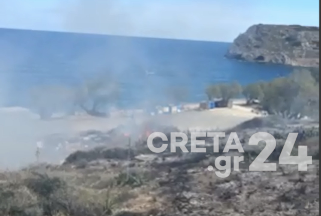 Δασική πυρκαγιά στη Σητεία – Συναγερμός στην Πυροσβεστική