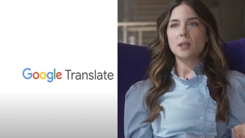 Η Ελληνίδα που κρύβεται πίσω από τη φωνή του Google Translate: Τι ανέφερε για τις βρισιές